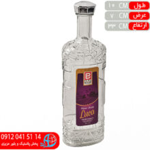 بطري لوکا درب کروم طلايي۱۰۸۳ پارس
