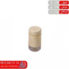 جاادويه۵۱۱ کارن