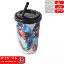 ليوان کافي ني دار آتش
