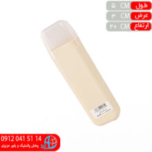 جامسواکي مسافرتي ترمه