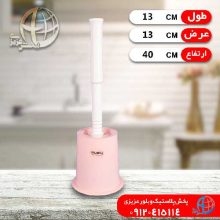 توالت شور گرد لاولي