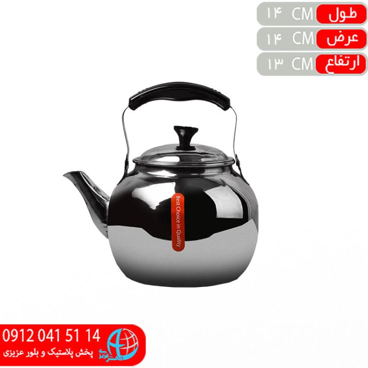 قوري فانتزي ماندگار ۱ليتر