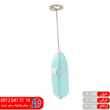 همزن باطری خور فرشباف