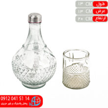 بطري آب نورا ليوان دار استيل طاها