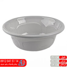 لگن رز سایز۲آبشین