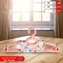 چوب لباس الوان شيک پرشين