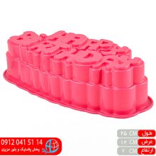 قالب ژله هپی برس دی پاستل