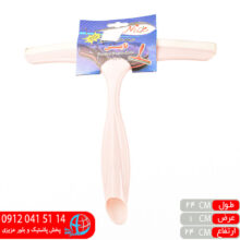 تیغه شیشه شور کوچک رعنا