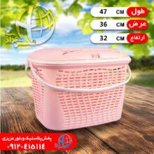 سبدپيک نيک پايا