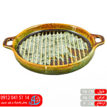 گريل گرد سبز سرام