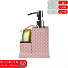 جامايع اسکاج کروم آرکاد