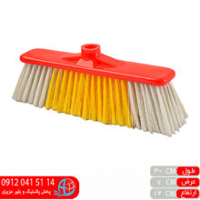 جارو سقفی زیبا اعلا