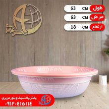 آبکش دورنگ مدرن۶ ايده آل