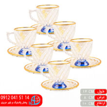 فنجان نعلبکی میشل آبی رز عسلی