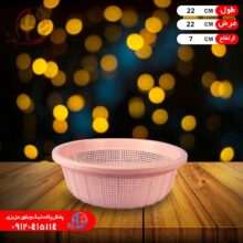 آبکش پرنيان۱مدرن