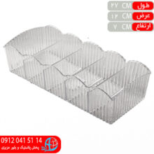 نظم دهنده کريستال کسري متوسط اطلس