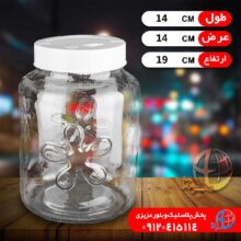 بانکه ترشي درب رنگي ۲ليتر طاها