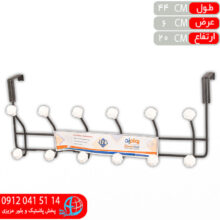 پشت دري مشکي مات۱۲۶ روامبد