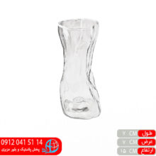 گلدان اوشن کوچک دنیز