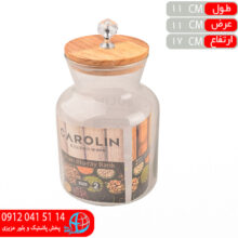 بانکه آوا۲ کارولين
