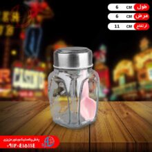 جاادويه پرديس زرين