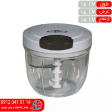 خردکن ۵تيغه BEST