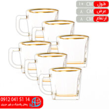 فنجان ليدو لب طلا رز عسلي