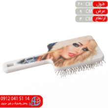 برس مو۹۰۱ استندي آنجلي