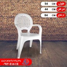 صندلي دسته دار۱۳۵ صبا