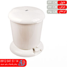 سطل پدالدار گرد کوچک بي ام دي