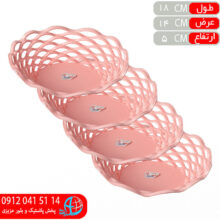 سبدسبزي الهام ۴قلو پارسا
