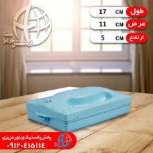 نپتون حصيري ۳برس ماهر