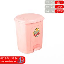 سطل پدالي کيميا۳ بزرگ اطلس