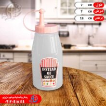 سس پاش۲مبنا