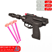 تفنگ ليزري ماتيا