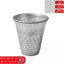 ليوان چکشي کوچک زيبا