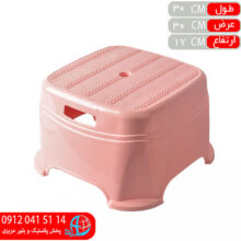 صندلي گلوريا ۲۰سانتي بانيس