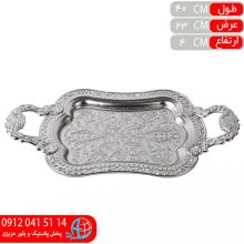 سيني ترنج تک نقره اي لومينوس