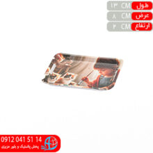 خرماخوري۱۰۳ ملامين گلديس