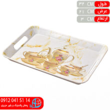 سيني گلدار۱۰۰۲ ملامين پارس