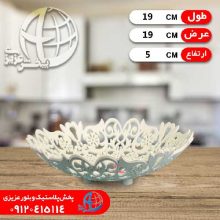 سبدسبزي گرد کوچک پلي نيک