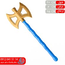 تبر زين نيو