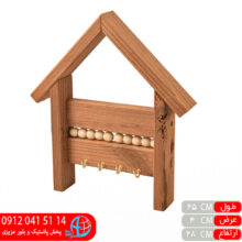 جاکلیدی کلبه سارینا