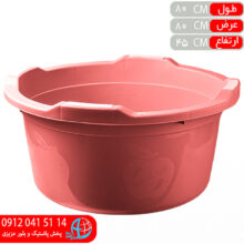 وان گرد ۴دسته اپل تاپ۵ اشکان