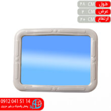 آينه سايز۲ نظيف