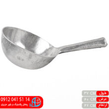 آبگردان روحي سايز۲