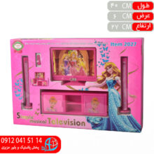 تلويزيون موزيکال اسباب بازي گلدن