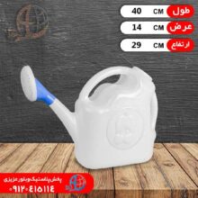 آبپاش گيلاس متوسط البرز