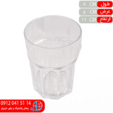 ليوان سامر۲ مهرايران