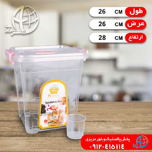 باکس ناتالی۲ شیخی